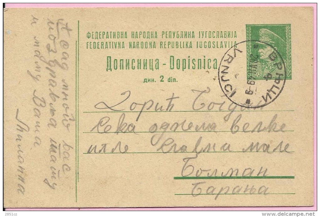 Carte Postale, Vrnjci, 28.7.1949., Yugoslavia - Other & Unclassified