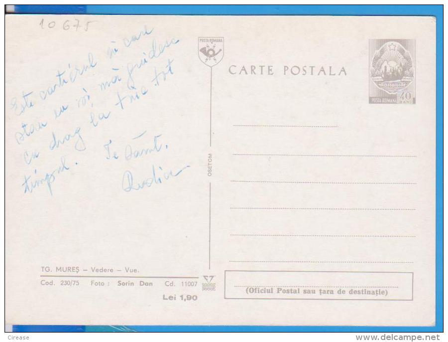 TIRGU MURES BUS  ROMANIA POSTAL STATIONERY - Bus