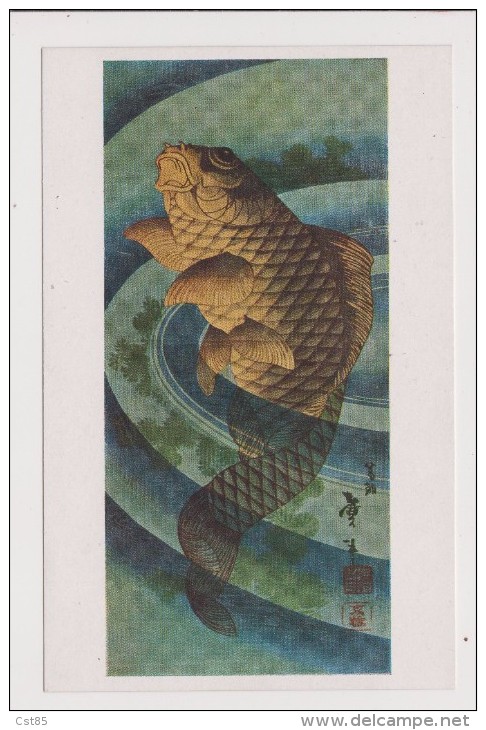 Carte Souple - KATSUSHIKA TAITO - A Carp Leaping In A Pool Coloured Woodcut Japanese Victoria And Albert Museum - Autres & Non Classés