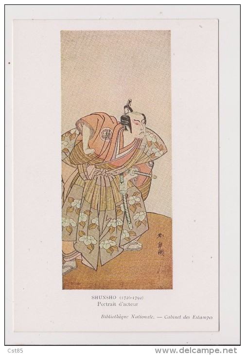 10 Cartes Postales BIBLIOTHEQUE NATIONALE CABINET DES ESTAMPES - HARUNOBU SHUNSHO KIYONAGA OUTAMARO  KORIUSAI HIROSHIGE - Autres & Non Classés