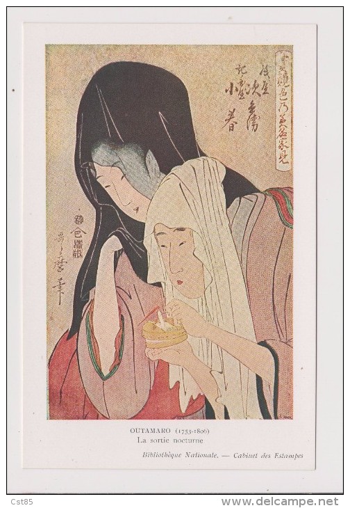 10 Cartes Postales BIBLIOTHEQUE NATIONALE CABINET DES ESTAMPES - HARUNOBU SHUNSHO KIYONAGA OUTAMARO  KORIUSAI HIROSHIGE