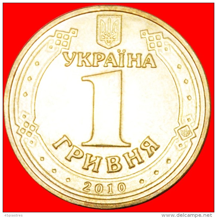 &#9733;VICTORY: Ukraine (ex. USSR)&#9733;1 GRIVNA 2010 UNC! MINT LUSTER! LOW START&#9733;NO RESERVE! War 1941-1945. - Ukraine