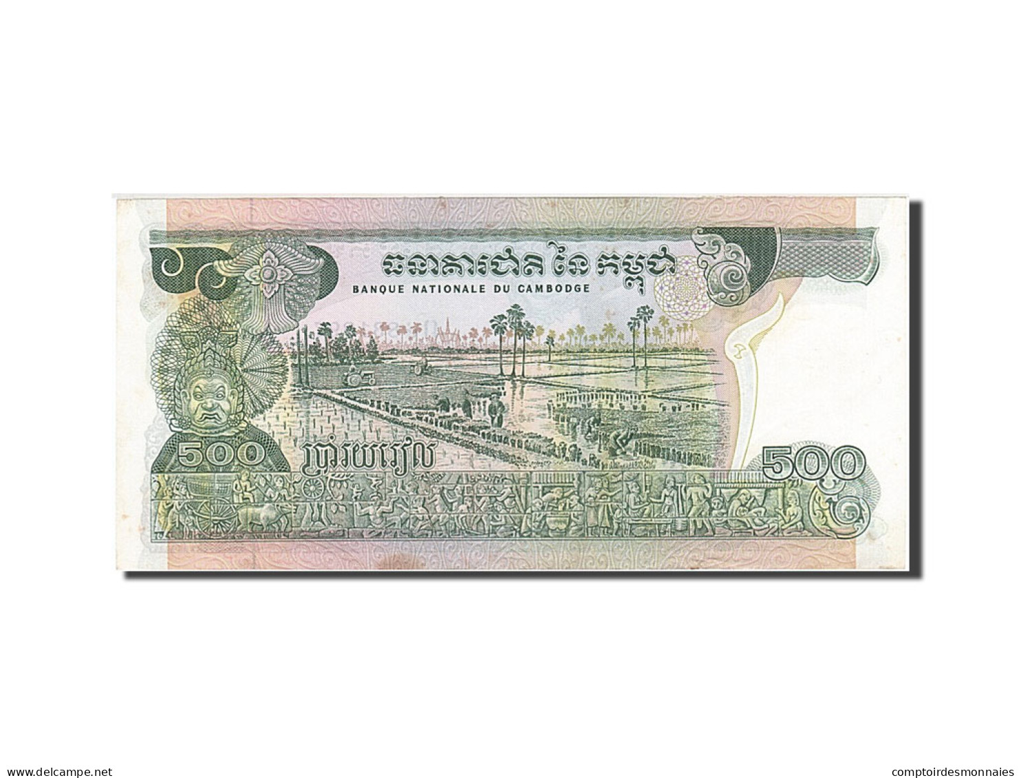 Billet, Cambodge, 500 Riels, 1973, Undated (1973-1975), KM:16b, SPL - Cambodia