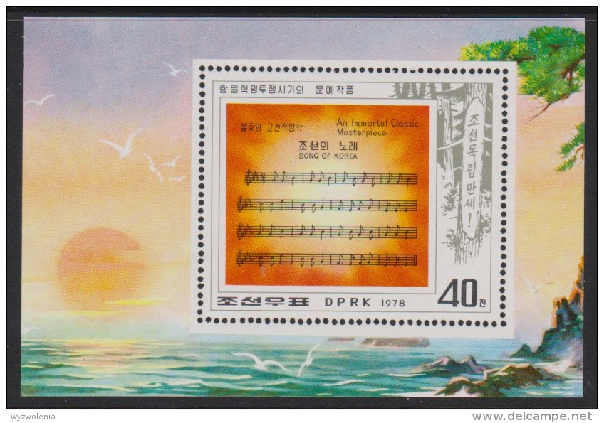 MB 3315) Korea Nord Mi# 1718 Block 48 **: Song Of Korea, Unsterbliches Klassisches Meisterwerk (Sonne Meer Möwe) Noten - Musik