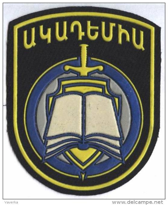 Ecusson. Patch. Toppa. Parche. Armenia. Police Academy.  Issue Before 2006 - Police