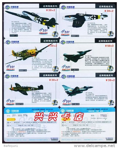 China PhoneCards WWII AirPlane  Military 6V - Avions