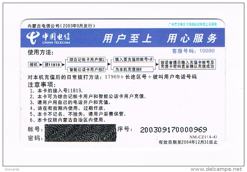 CINA (CHINA)  - CHINA TELECOM (REMOTE) -  FLOWER WITH BEE  - MINT   -  RIF. 8980 - Api