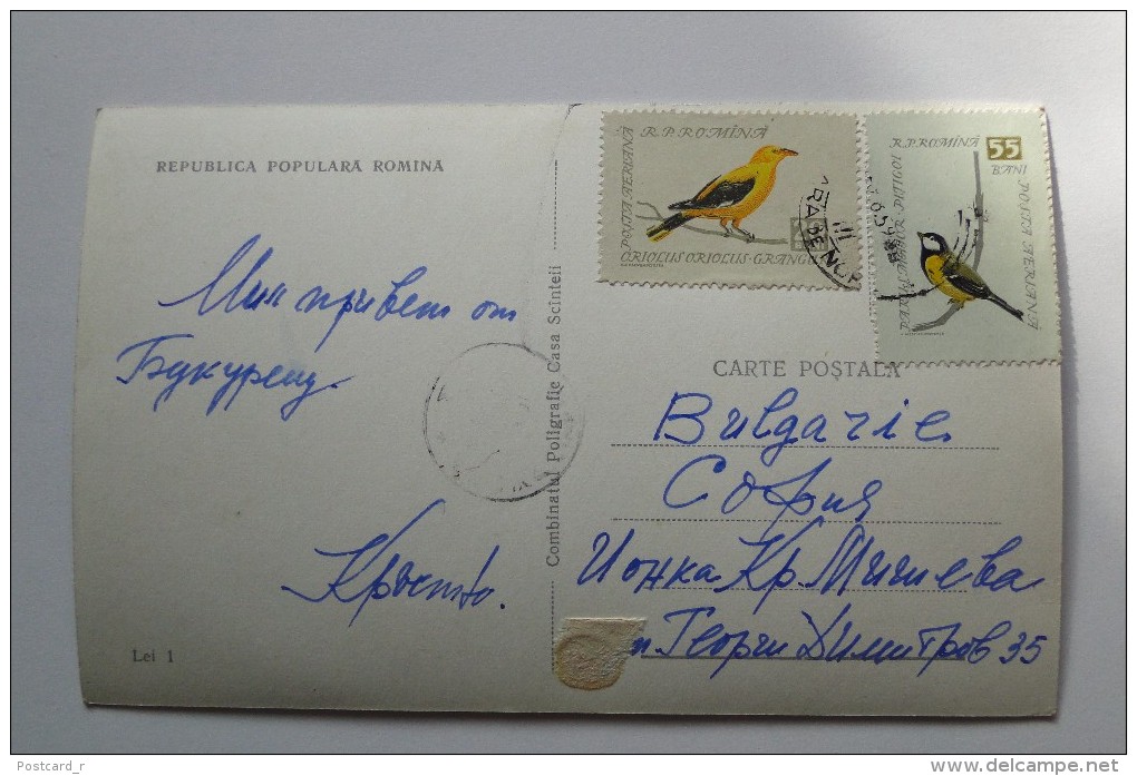 Romania Bucuresti Piata Unirii Stamps   A 81 - Romania