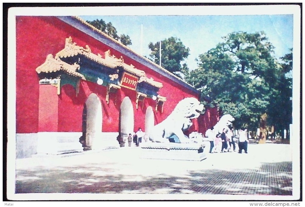 CHINA CHINE CINA BEIJING SCENERY POSTCARD - Chine