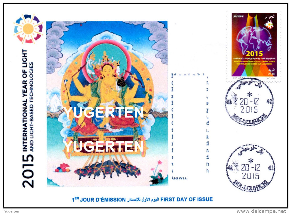 ALGERIA 2015 FDC Rare Cancellation International Year Of Light Lumière Luce Luz Marichi Tibet Buddhism Licht Lichtes - Physics