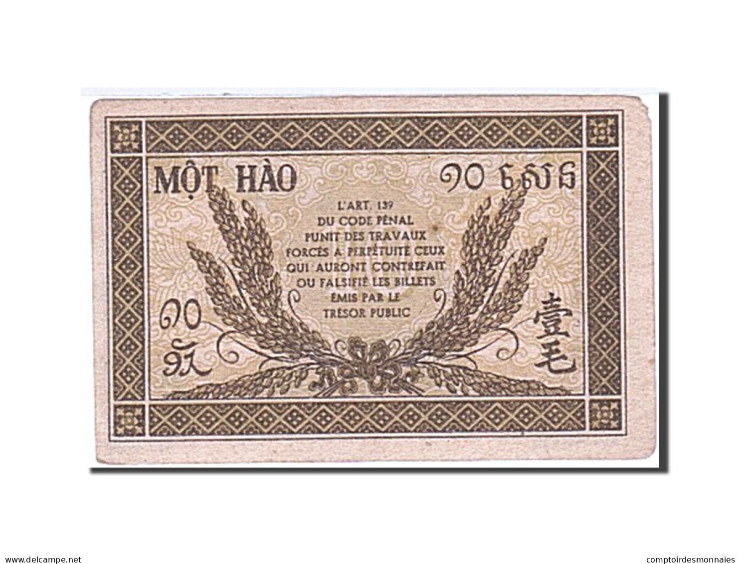 Billet, FRENCH INDO-CHINA, 10 Cents, 1942, Undated (1942), KM:89a, SUP - Indocina