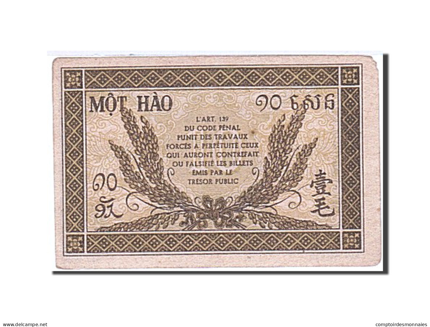 Billet, FRENCH INDO-CHINA, 10 Cents, 1942, Undated (1942), KM:89a, SUP - Indochina