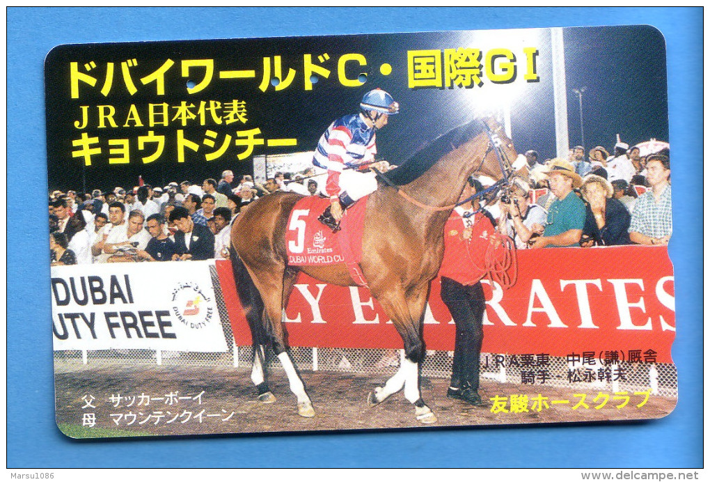 Japan Japon  Telefonkarte Télécarte Phonecard -  Animal Racing Pferd Cheval Horse DuBai - Chevaux