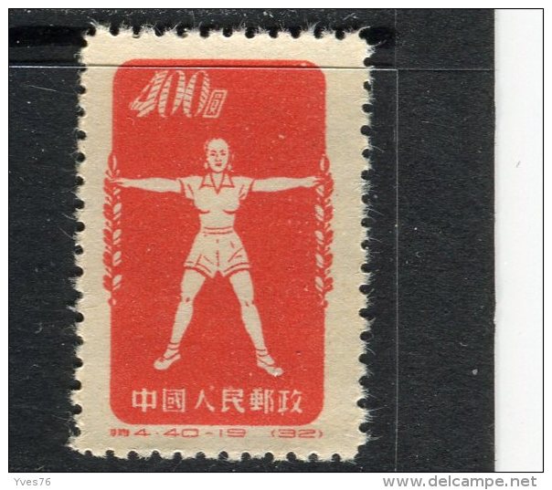 CHINE - Y&T N° 937B (*) - Culture Physique Par La Radio - Unused Stamps