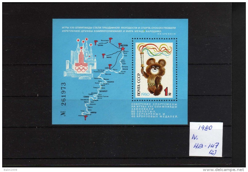 1980 - Rusia - JJOO De Moscu 80 - MNH. - Verano 1980: Moscu