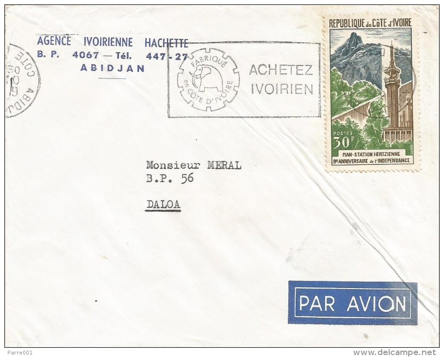 Cote D´Ivoire 1970 Abidjan RP Radio Station Achetez Ivoirien Slogan Cover - Ivoorkust (1960-...)