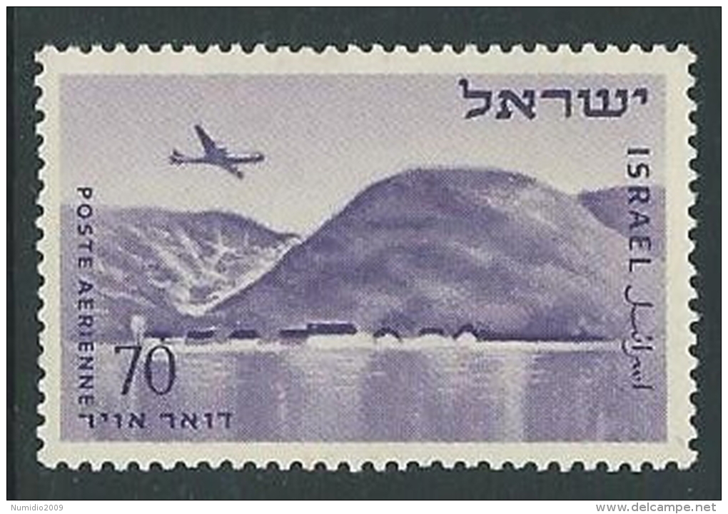 1953-56 ISRAELE POSTA AEREA VEDUTE 70 P SENZA APPENDICE MNH ** - T4 - Airmail