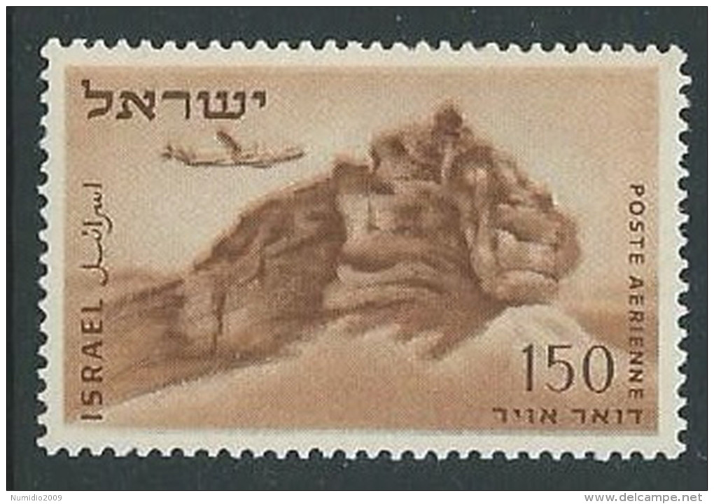 1953-56 ISRAELE POSTA AEREA VEDUTE 150 P SENZA APPENDICE MNH ** - T4 - Poste Aérienne