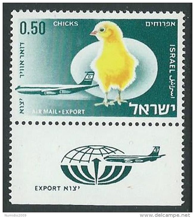 1968 ISRAELE POSTA AEREA AEREI 50 A CON APPENDICE MNH ** - T4 - Poste Aérienne