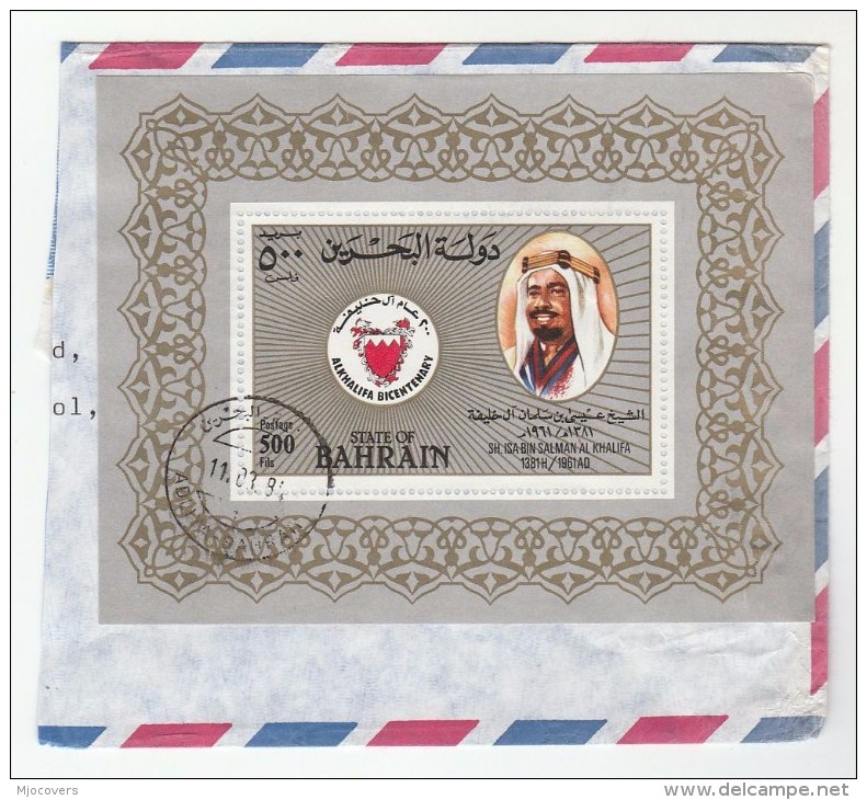 1984 BAHRAIN  AL KHALIFA 500f Miniature Sheet On Part Cover  Alkhalifa Stamps - Bahrain (1965-...)