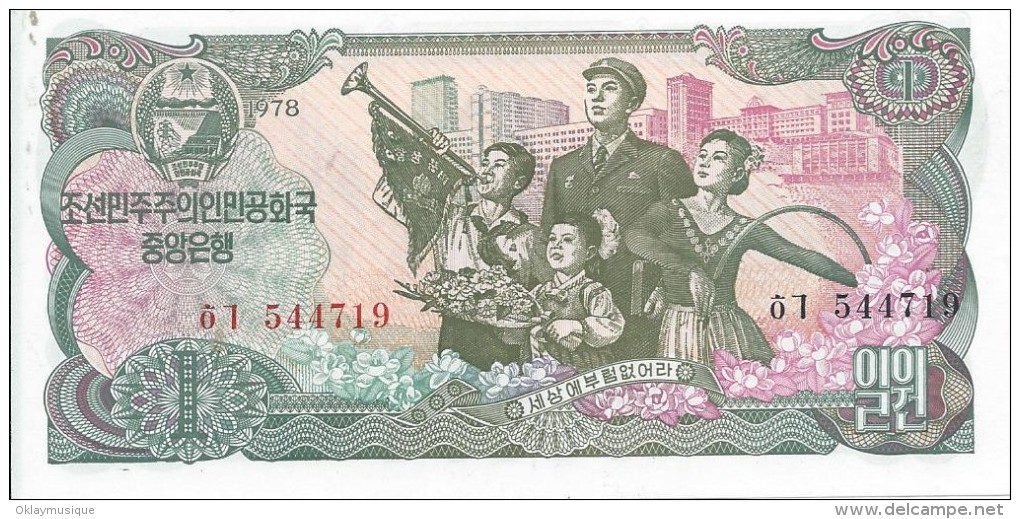 1 Won 1978 - Korea, Zuid