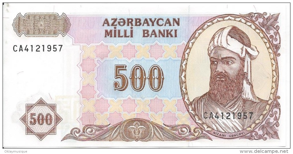 500 Manat 1993 - Azerbaïjan