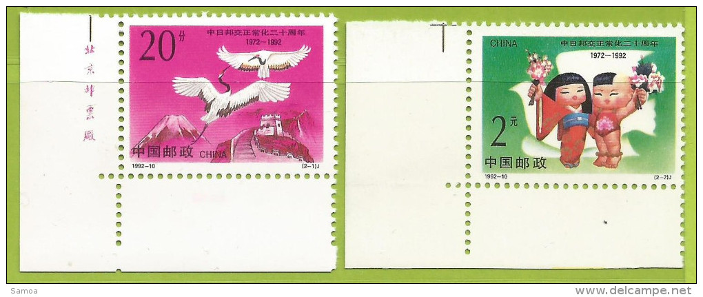 Chine 1992 3130 à 3131 ** Relations Diplomatiques Chine Japon Oiseaux Jeunes Colombe - Unused Stamps