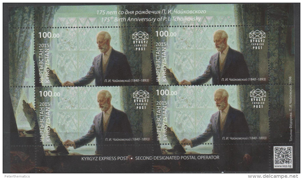 KYRGYZSTAN , 2015, MNH,175TH ANNIVERSARY OF BIRTH OF TCHAIKOVSKY, MUSCIANS, MUSIC, SHEETLET OF 4v OF 4 V - Music