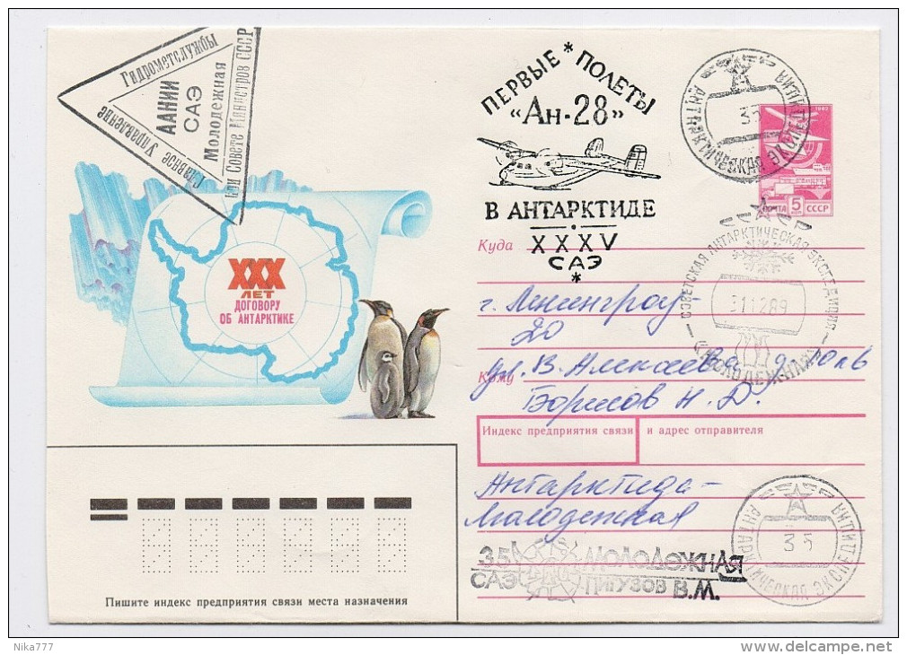 ANTARCTIC Station Molodezhnaya Base 35 SAE Pole Mail Used Cover Stationery USSR RUSSIA Map Plane - Bases Antarctiques