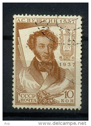 USSR 1937 Michel 549 C X. 14:12 1/2 Death Centenary Of A. S. Pushkin. Used - Gebraucht