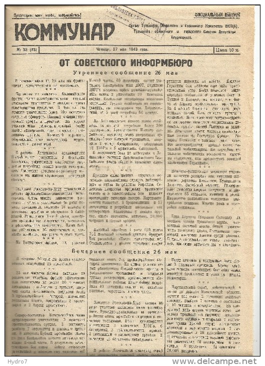 Ukraine USSR 1944 WWII Tula Propaganda Newspaper - 1939-45