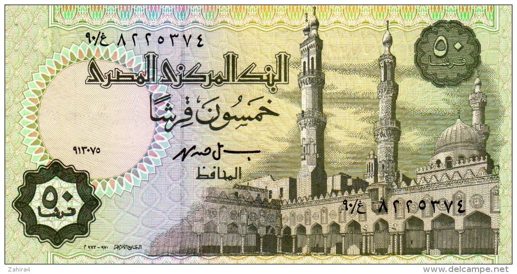 Central Bank Of Egypt - 50 - Fifty Piastres - Egypt