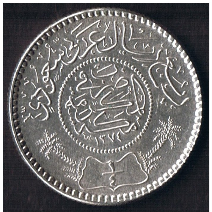 Saudi Arabia 1/4 Riyal 1955 - 1374 AH Silber Münze Coin - Arabie Saoudite