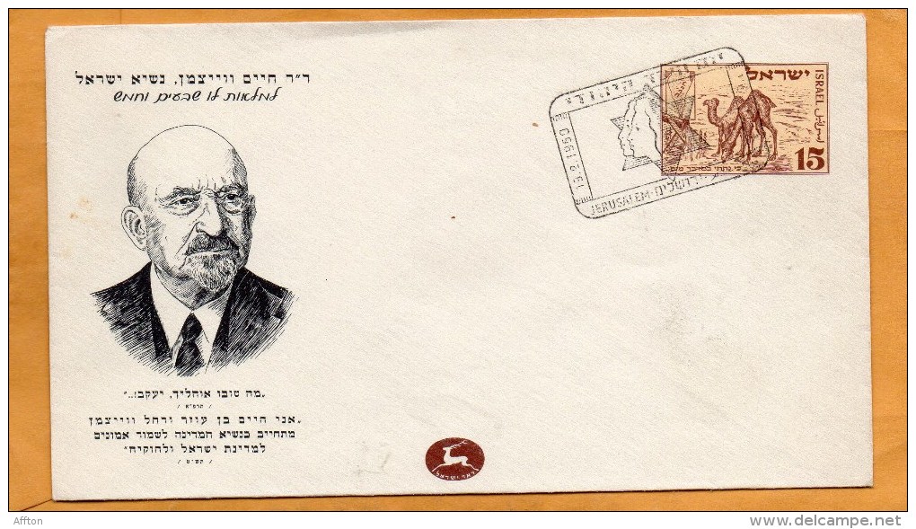 Israel 1950 FDC - FDC