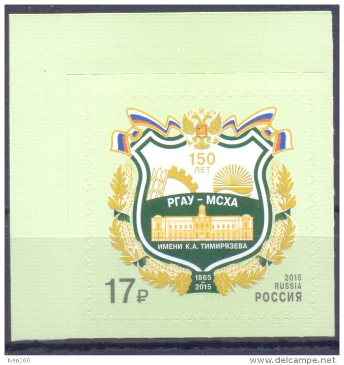 2015. Russia, 150y Of Russian Agrarien University, 1v, Mint/** - Nuevos