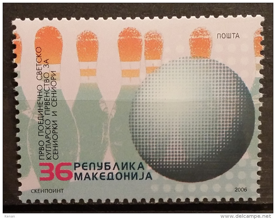 Macedonia, 2006, Mi: 405 (MNH) - Bocce