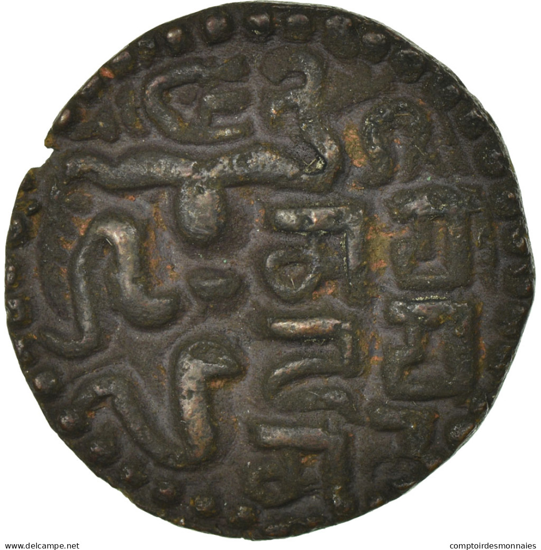 Monnaie, Ceylon, Octopus Man, SUP, Bronze - Sri Lanka