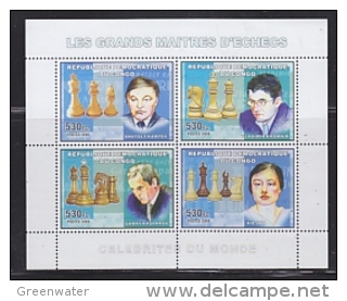 Congo 2006 Chess /  Echecs M/s PERFORATED ** Mnh (26941D) - Ongebruikt