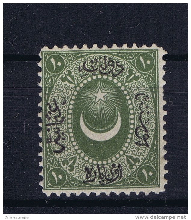 Turkey: Mi Nr 5   Isfla 21 , 1865  MNH/**/postfrisch - Ungebraucht