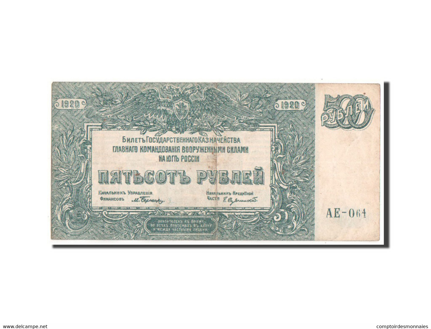 Billet, Russie, 500 Rubles, 1920, TTB - Russia