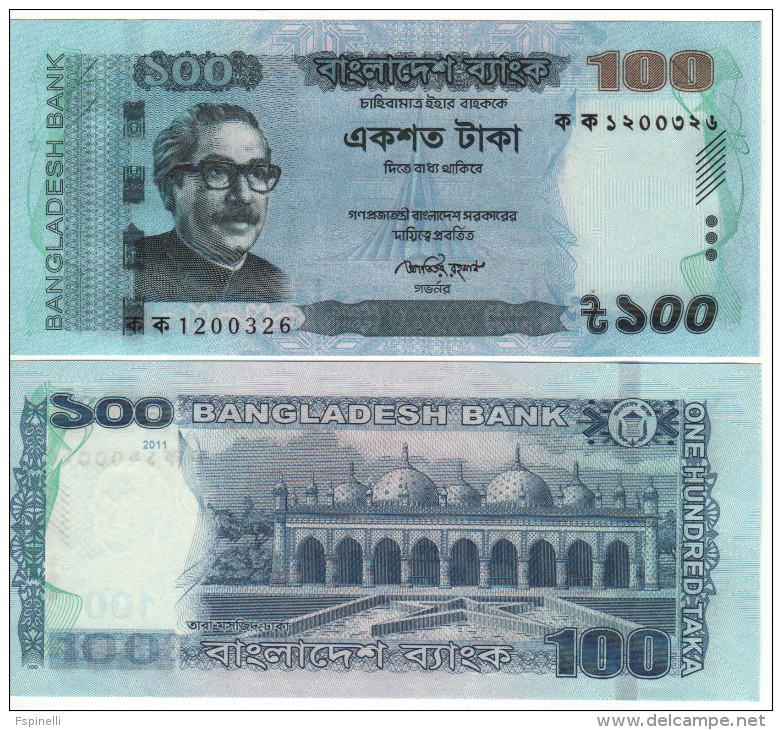 BANGLADESH   100   Taka   P57b    2012    UNC - Bangladesh