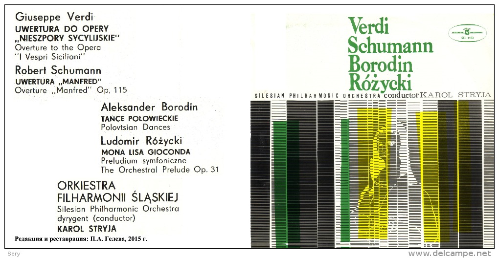 Karol Stryja & Silesian Philharmonic Orchestra. Verdi Schumann Borodin Ró&#380;ycki - Oper & Operette