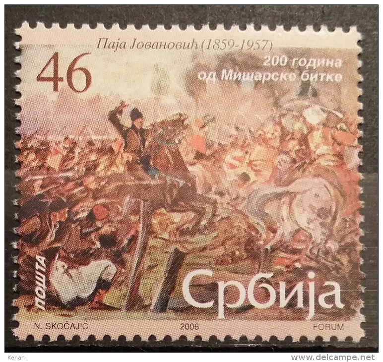 Serbia, 2006, Mi: 147 (MNH) - Serbia