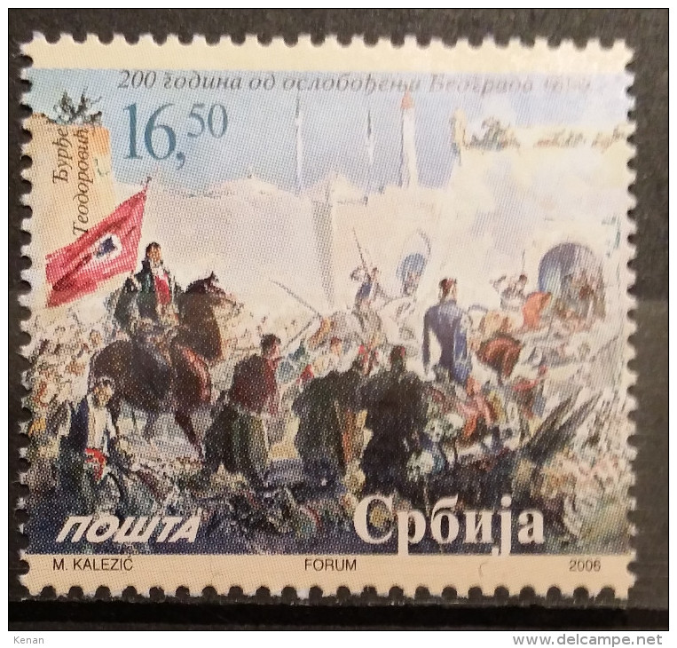 Serbia, 2006, Mi: 165 (MNH) - Serbia