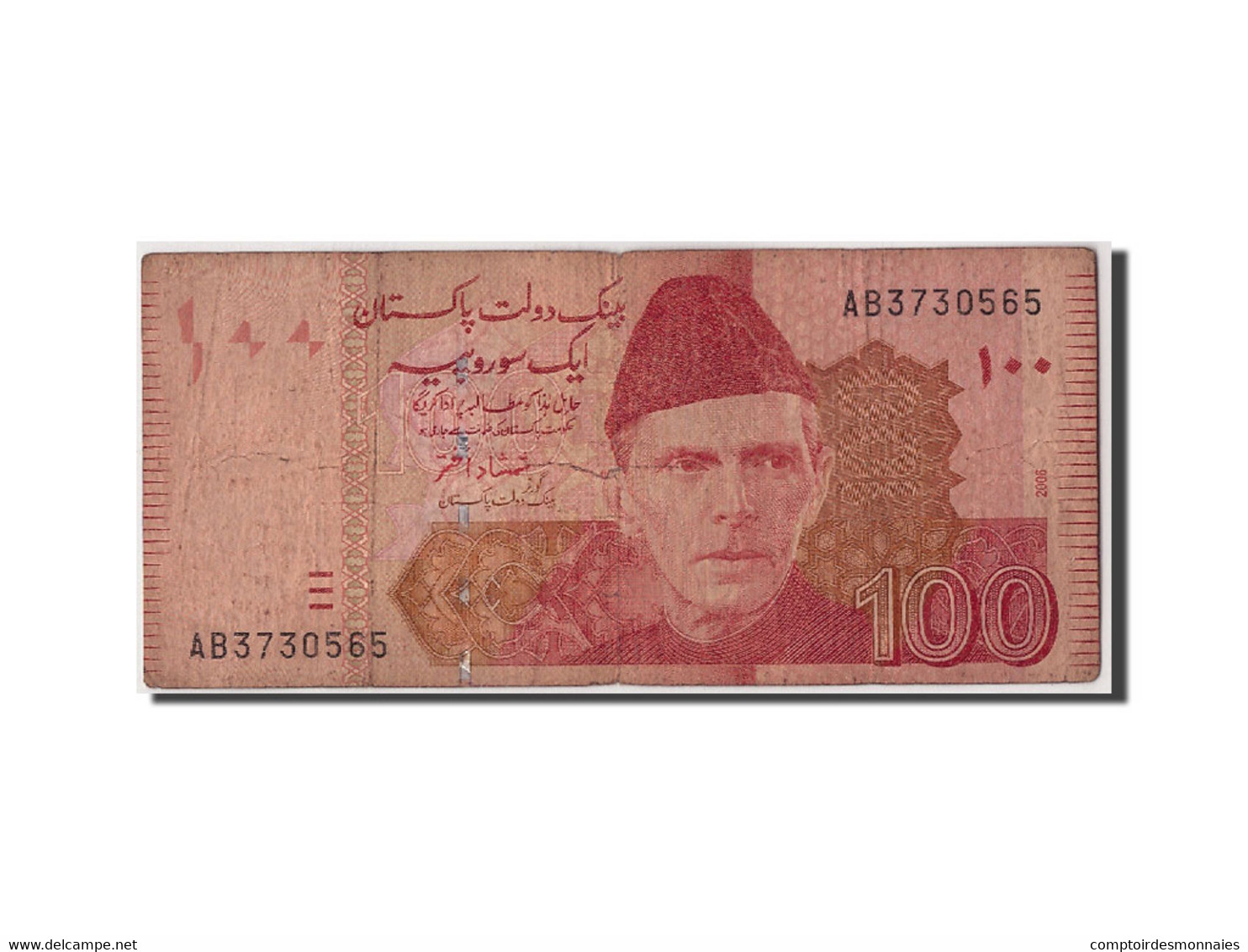 Billet, Pakistan, 100 Rupees, 2006, B - Pakistan