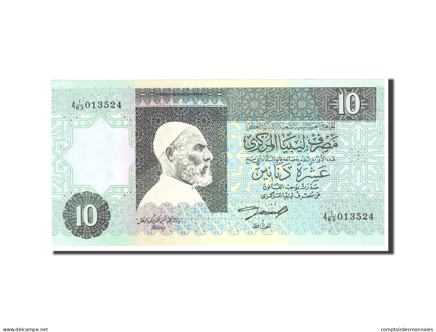 Billet, Libya, 10 Dinars, 1991, Undated, KM:61a, NEUF - Libya