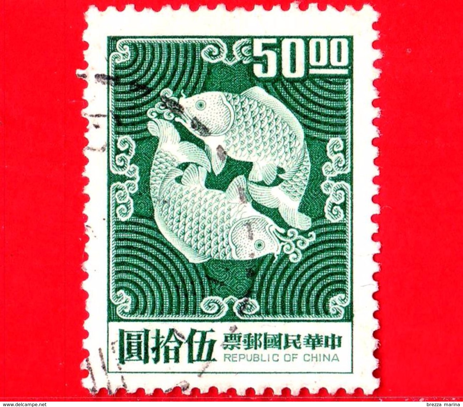 TAIWAN  - Repubblica Di Cina - Usato - 1969 - Pesci - Carpa - Double Carp Design - 50.00 - Gebraucht