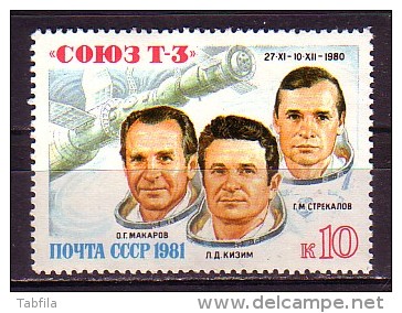 RUSSIA - RUSSIE - 1981 - Kosmos - 1v** - Unused Stamps