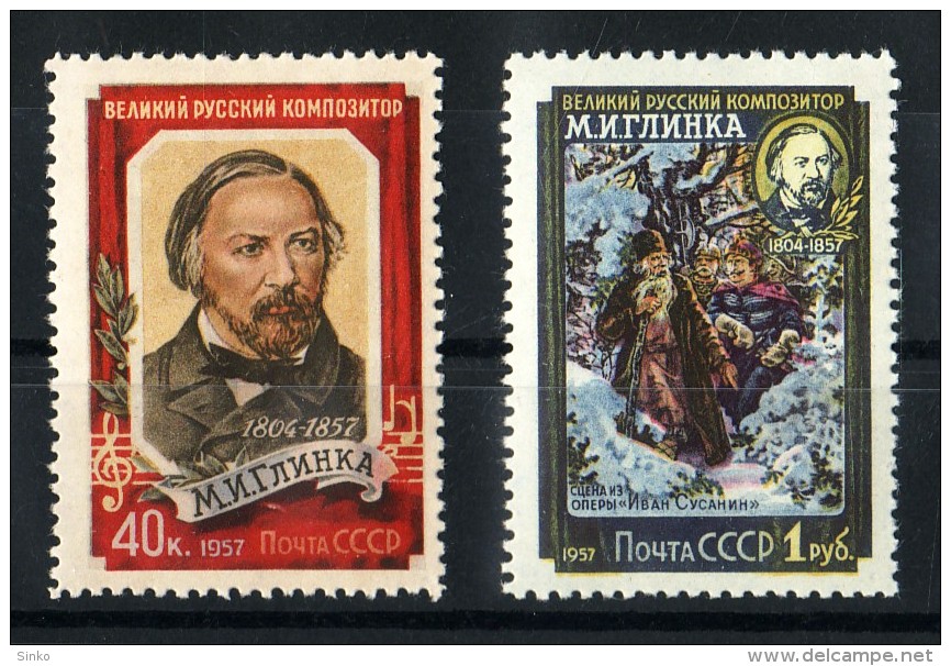 1957. CCCP :) - Other & Unclassified