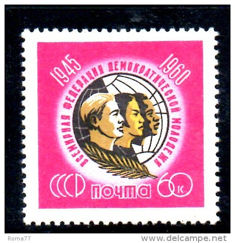 Y1768 - RUSSIA URSS 1960 , Serie Un. 2344 ** MNH - Nuovi